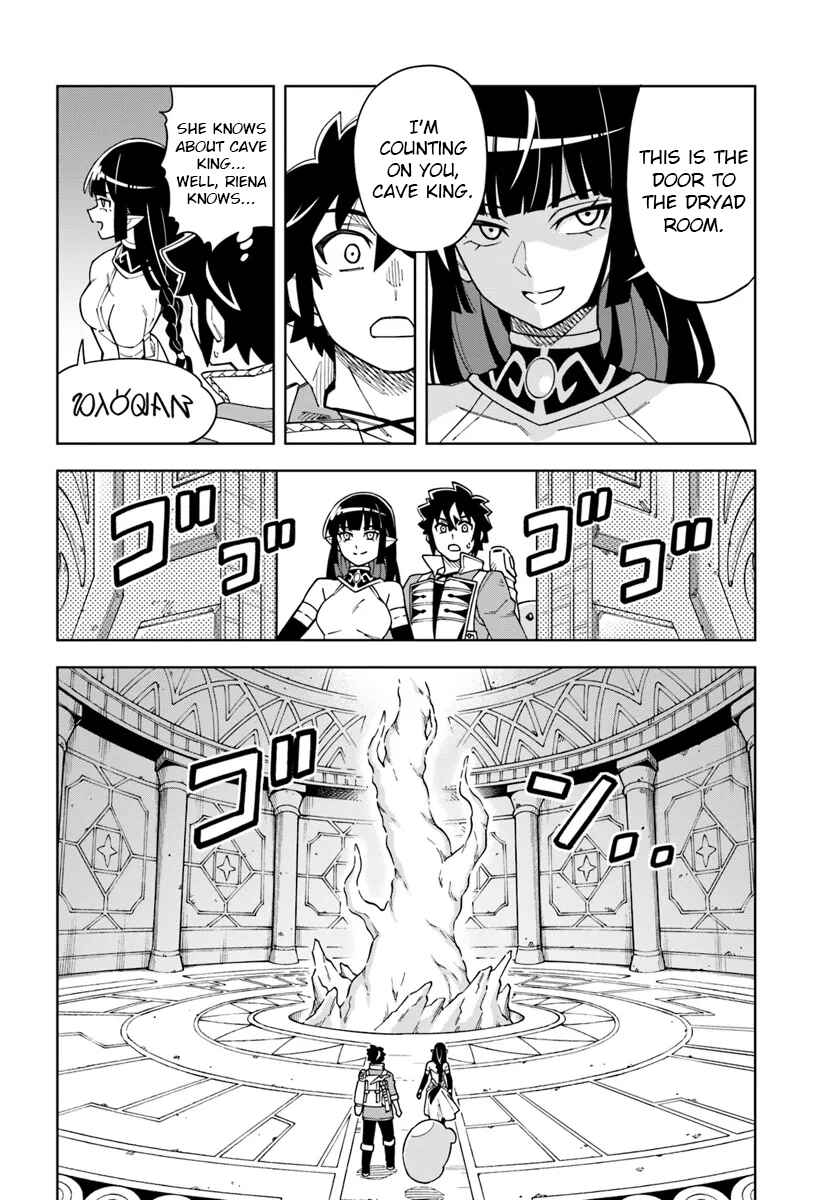 Page 13 Chapter 33.2 Doukutsu Ou kara Hajimeru Rakuen Life ~Bannou no Saikutsu Skill de Saikyou ni!?~
