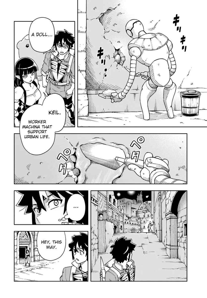 Page 7 Chapter 33.2 Doukutsu Ou kara Hajimeru Rakuen Life ~Bannou no Saikutsu Skill de Saikyou ni!?~