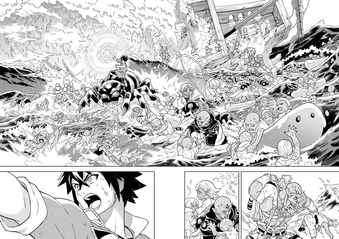 Page 6 Chapter 4.1 Doukutsu Ou kara Hajimeru Rakuen Life ~Bannou no Saikutsu Skill de Saikyou ni!?~