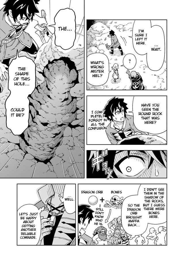 Page 3 Chapter 4.2 Doukutsu Ou kara Hajimeru Rakuen Life ~Bannou no Saikutsu Skill de Saikyou ni!?~