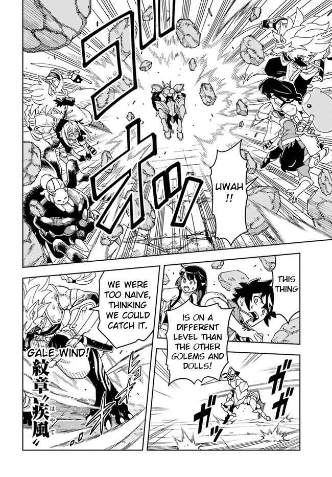 Page 12 Chapter 24.1 Doukutsu Ou kara Hajimeru Rakuen Life ~Bannou no Saikutsu Skill de Saikyou ni!?~