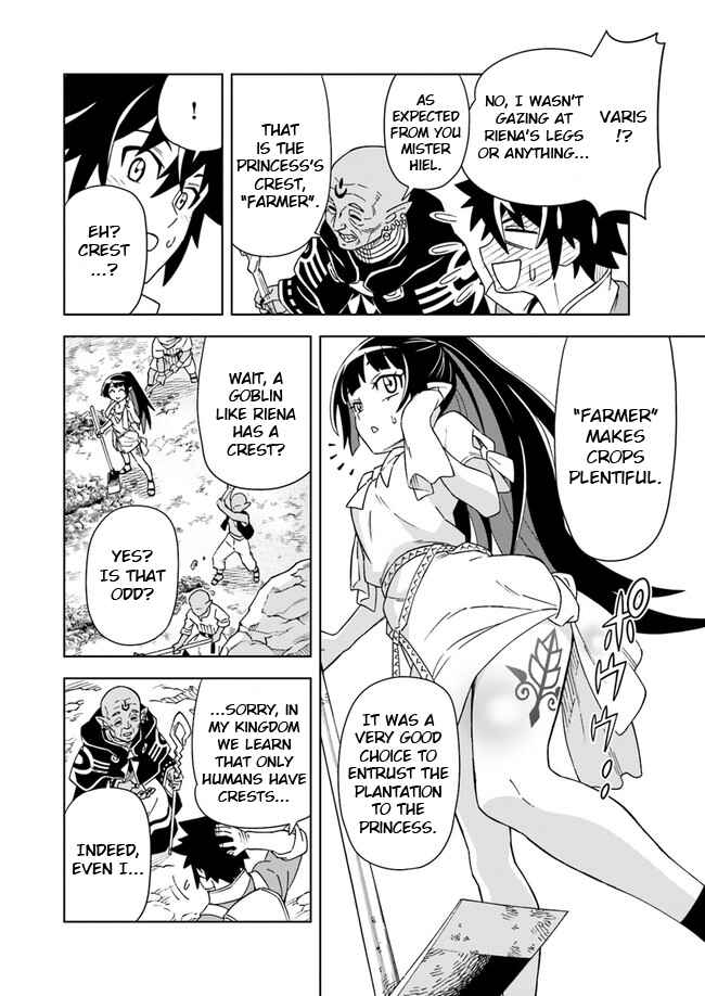 Page 10 Chapter 5.1 Doukutsu Ou kara Hajimeru Rakuen Life ~Bannou no Saikutsu Skill de Saikyou ni!?~