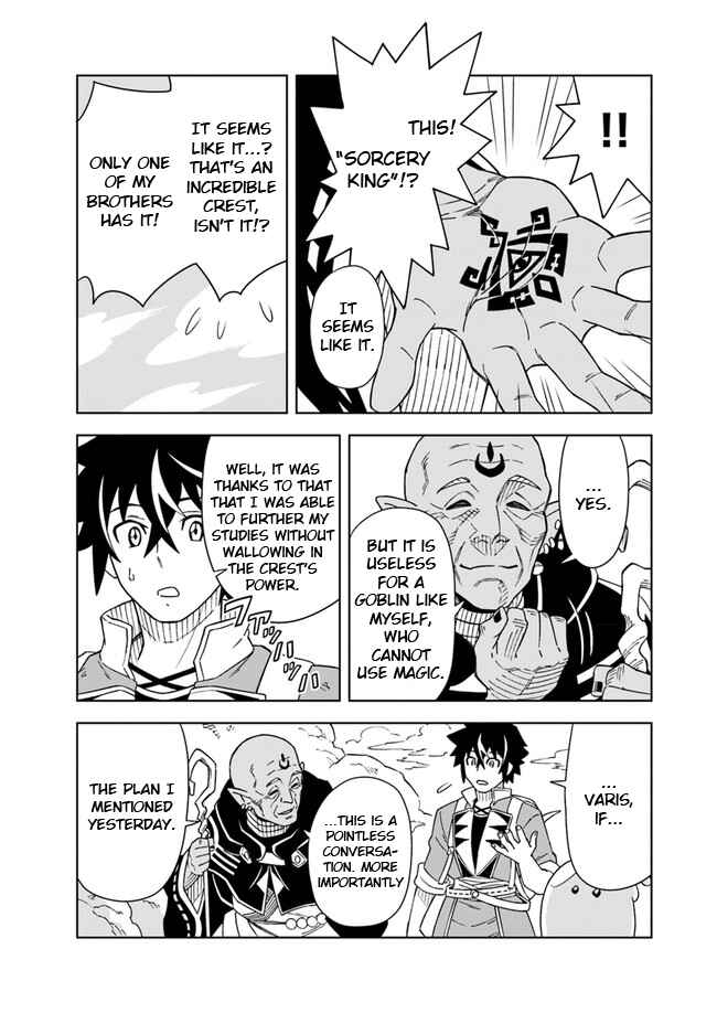 Page 11 Chapter 5.1 Doukutsu Ou kara Hajimeru Rakuen Life ~Bannou no Saikutsu Skill de Saikyou ni!?~