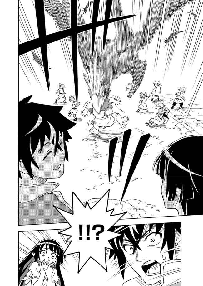 Page 15 Chapter 5.1 Doukutsu Ou kara Hajimeru Rakuen Life ~Bannou no Saikutsu Skill de Saikyou ni!?~