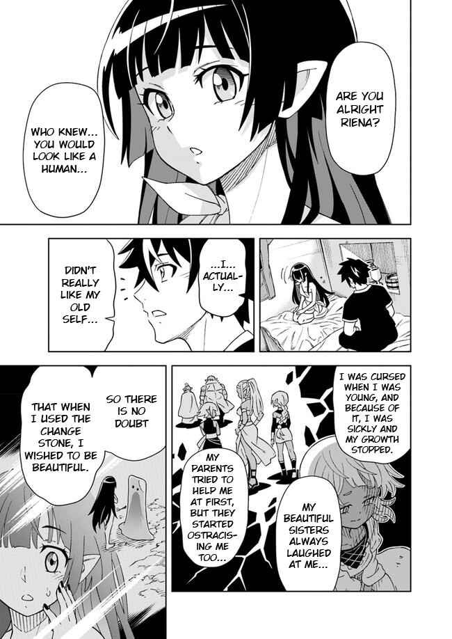 Page 5 Chapter 5.1 Doukutsu Ou kara Hajimeru Rakuen Life ~Bannou no Saikutsu Skill de Saikyou ni!?~