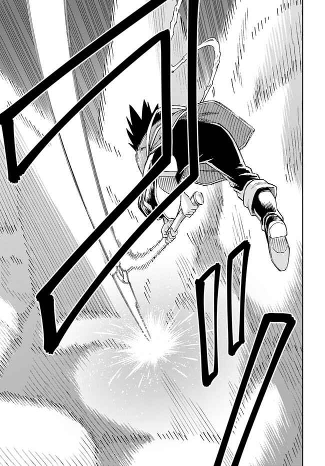 Page 13 Chapter 13.2 Doukutsu Ou kara Hajimeru Rakuen Life ~Bannou no Saikutsu Skill de Saikyou ni!?~
