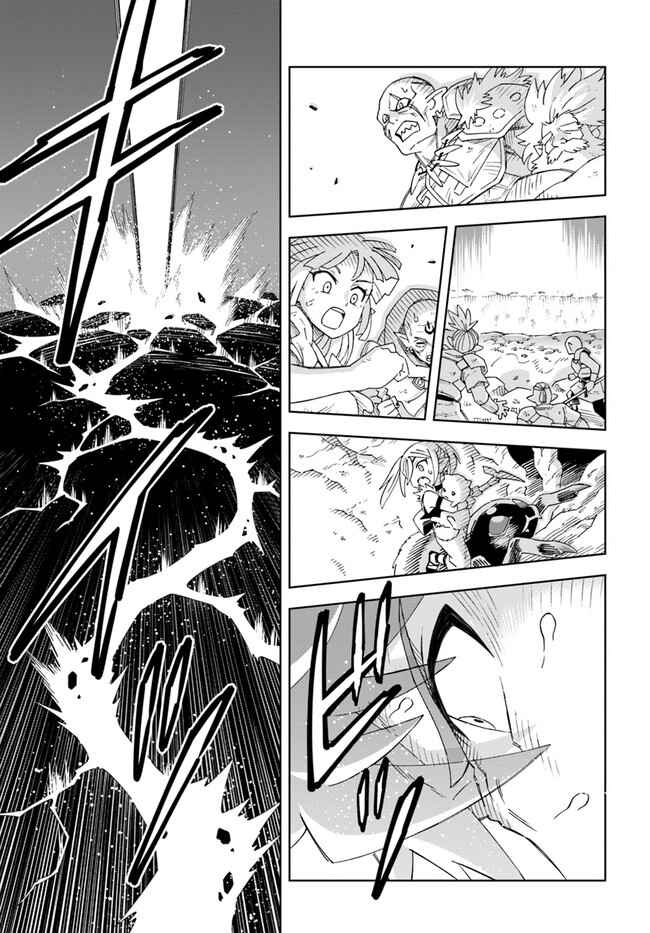 Page 15 Chapter 13.2 Doukutsu Ou kara Hajimeru Rakuen Life ~Bannou no Saikutsu Skill de Saikyou ni!?~
