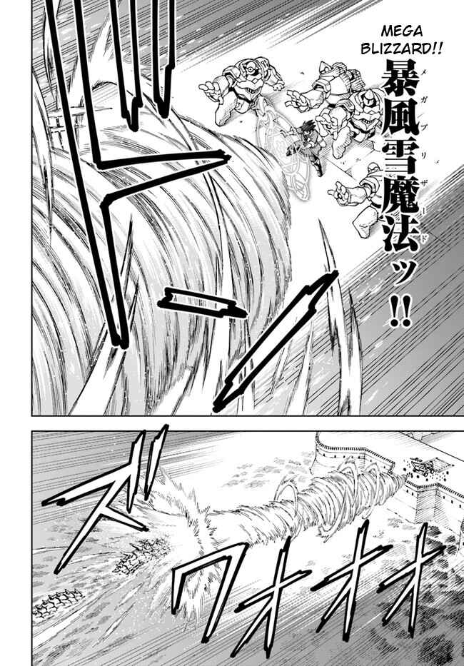 Page 11 Chapter 12.1 Doukutsu Ou kara Hajimeru Rakuen Life ~Bannou no Saikutsu Skill de Saikyou ni!?~