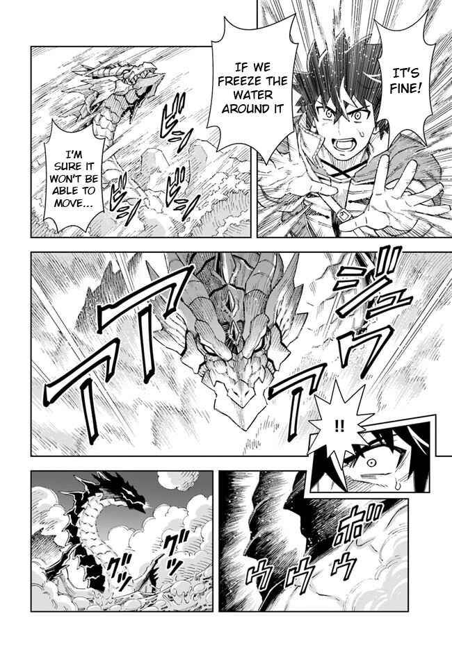 Page 13 Chapter 12.1 Doukutsu Ou kara Hajimeru Rakuen Life ~Bannou no Saikutsu Skill de Saikyou ni!?~