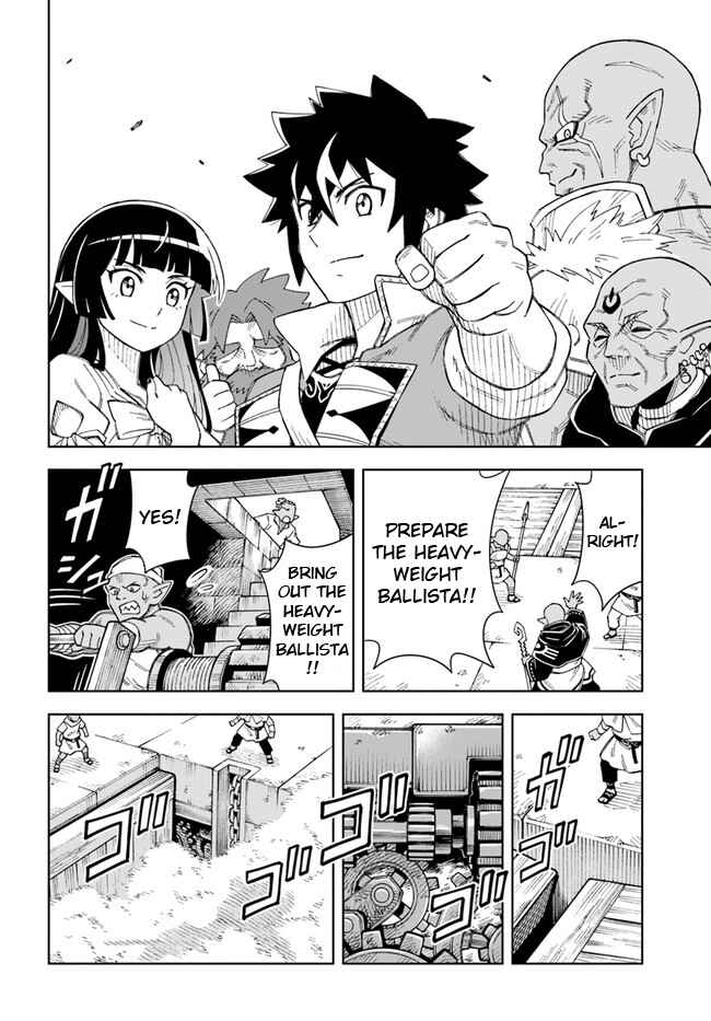 Page 5 Chapter 12.1 Doukutsu Ou kara Hajimeru Rakuen Life ~Bannou no Saikutsu Skill de Saikyou ni!?~
