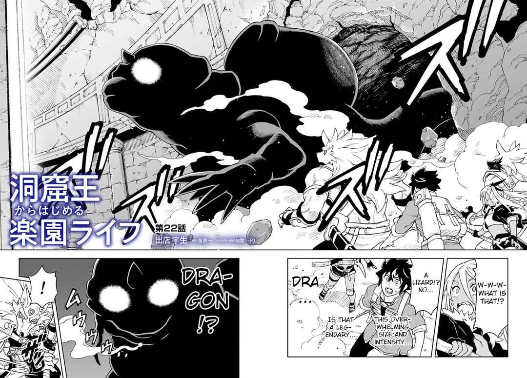 Page 2 Chapter 22 Doukutsu Ou kara Hajimeru Rakuen Life ~Bannou no Saikutsu Skill de Saikyou ni!?~
