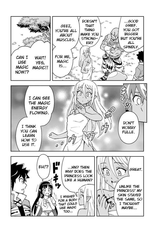 Page 14 Chapter 18.1 Doukutsu Ou kara Hajimeru Rakuen Life ~Bannou no Saikutsu Skill de Saikyou ni!?~