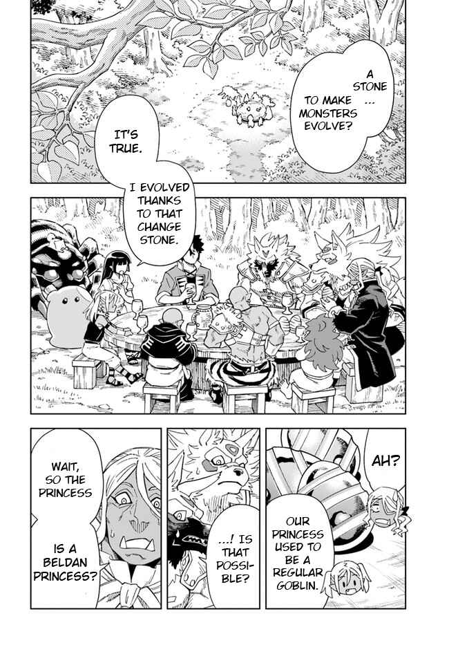Page 4 Chapter 18.1 Doukutsu Ou kara Hajimeru Rakuen Life ~Bannou no Saikutsu Skill de Saikyou ni!?~
