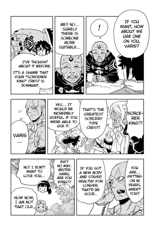 Page 6 Chapter 18.1 Doukutsu Ou kara Hajimeru Rakuen Life ~Bannou no Saikutsu Skill de Saikyou ni!?~