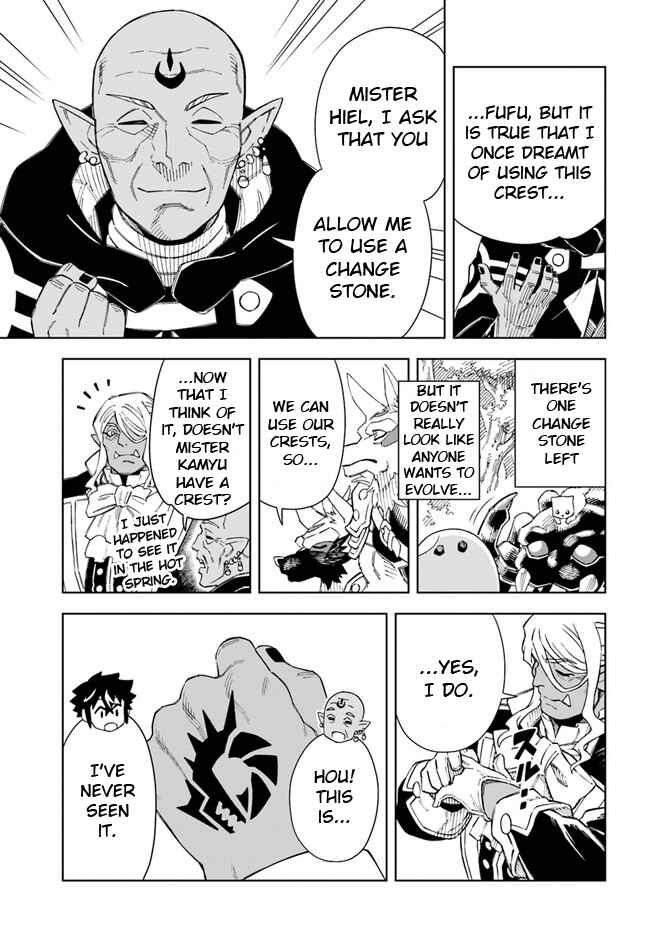 Page 7 Chapter 18.1 Doukutsu Ou kara Hajimeru Rakuen Life ~Bannou no Saikutsu Skill de Saikyou ni!?~