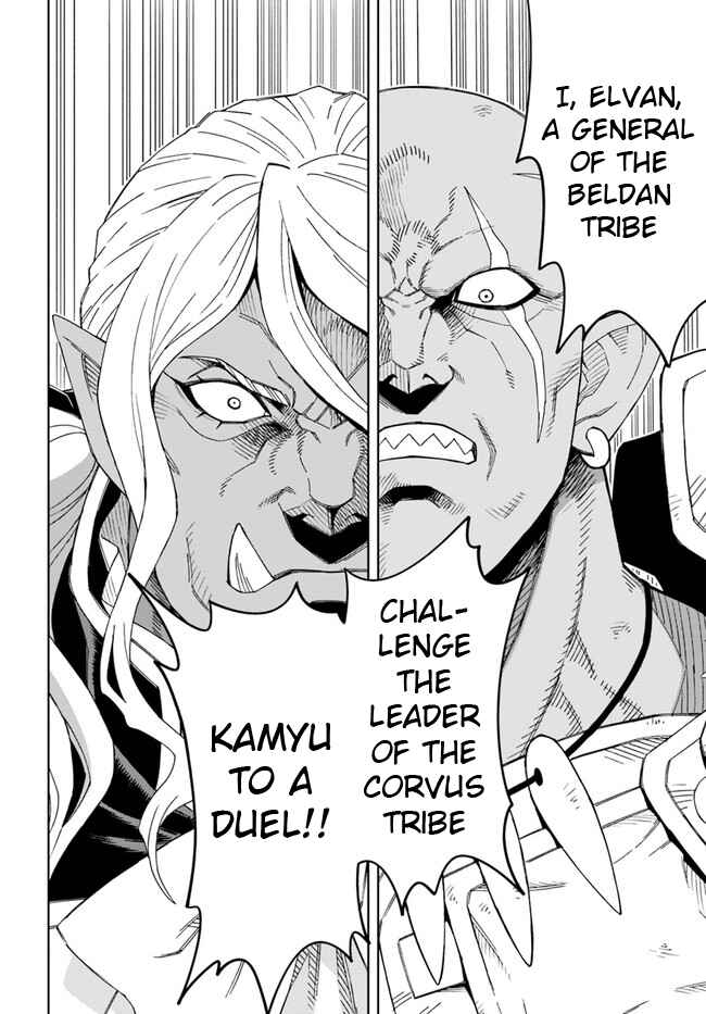 Page 17 Chapter 14.2 Doukutsu Ou kara Hajimeru Rakuen Life ~Bannou no Saikutsu Skill de Saikyou ni!?~