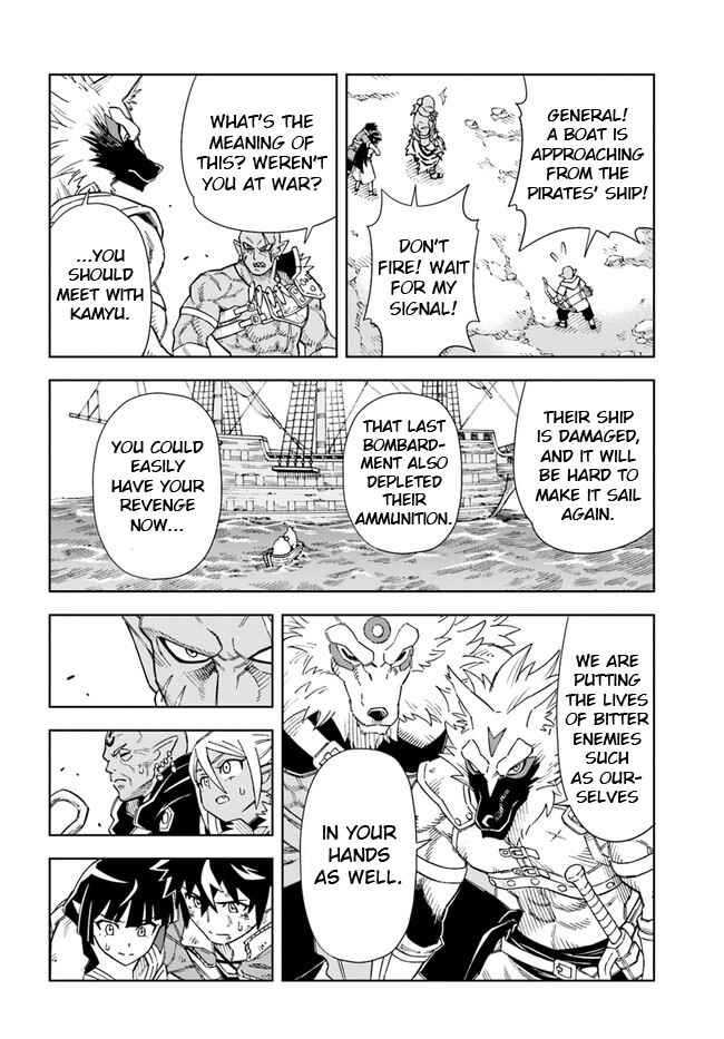 Page 3 Chapter 14.2 Doukutsu Ou kara Hajimeru Rakuen Life ~Bannou no Saikutsu Skill de Saikyou ni!?~