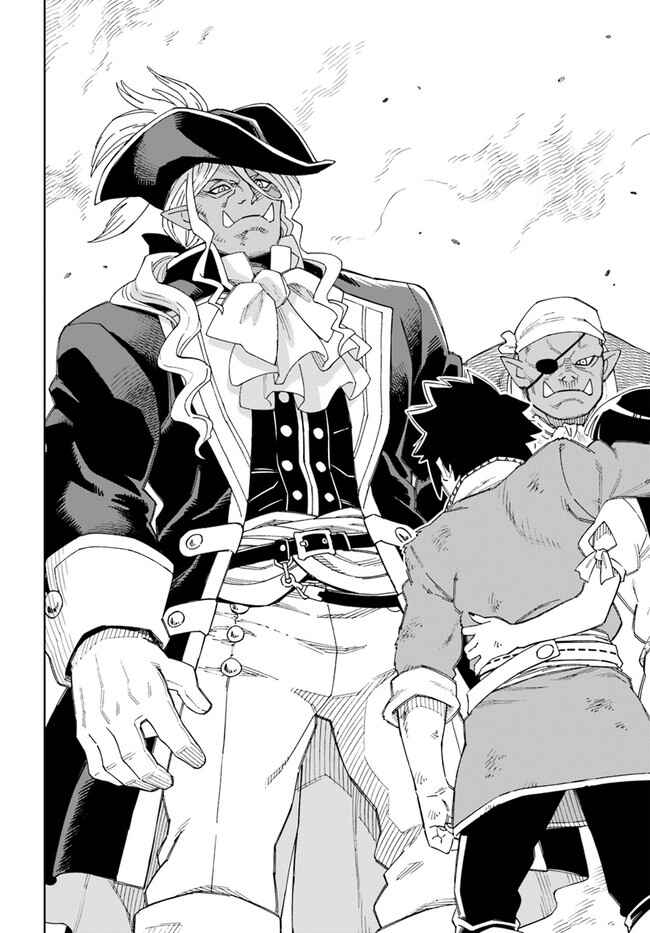 Page 5 Chapter 14.2 Doukutsu Ou kara Hajimeru Rakuen Life ~Bannou no Saikutsu Skill de Saikyou ni!?~