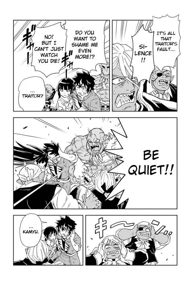 Page 9 Chapter 14.2 Doukutsu Ou kara Hajimeru Rakuen Life ~Bannou no Saikutsu Skill de Saikyou ni!?~