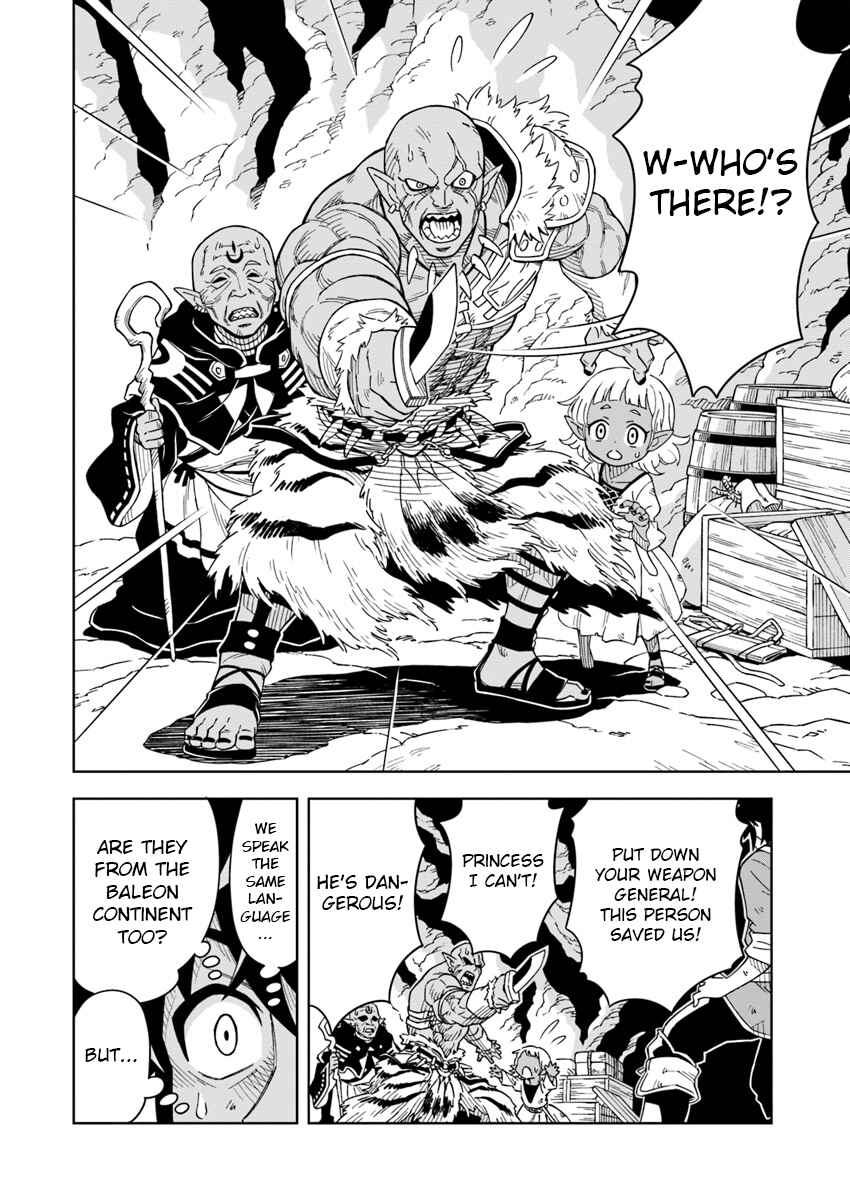Page 14 Chapter 2 Doukutsu Ou kara Hajimeru Rakuen Life ~Bannou no Saikutsu Skill de Saikyou ni!?~