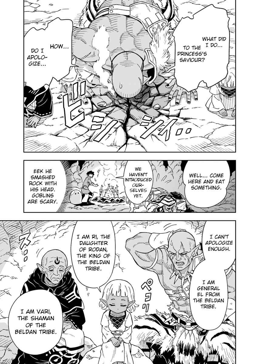 Page 21 Chapter 2 Doukutsu Ou kara Hajimeru Rakuen Life ~Bannou no Saikutsu Skill de Saikyou ni!?~