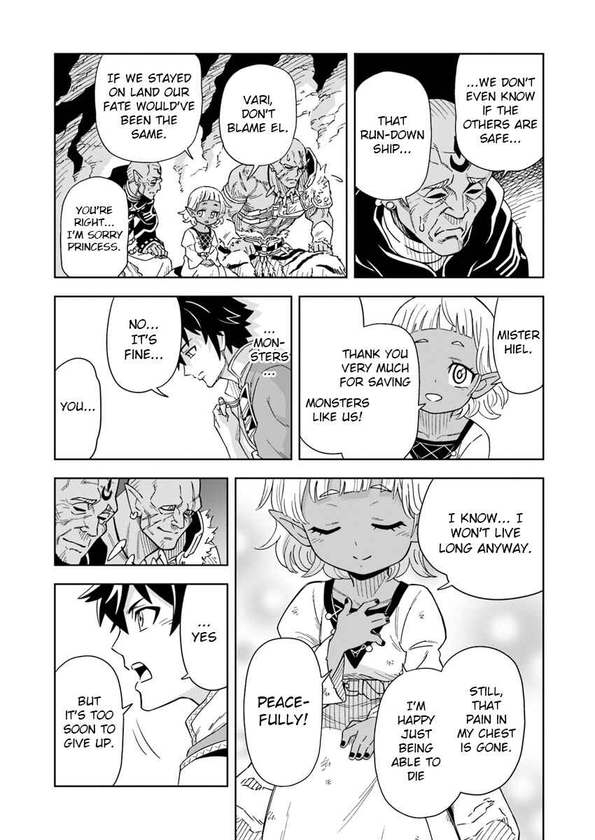 Page 23 Chapter 2 Doukutsu Ou kara Hajimeru Rakuen Life ~Bannou no Saikutsu Skill de Saikyou ni!?~