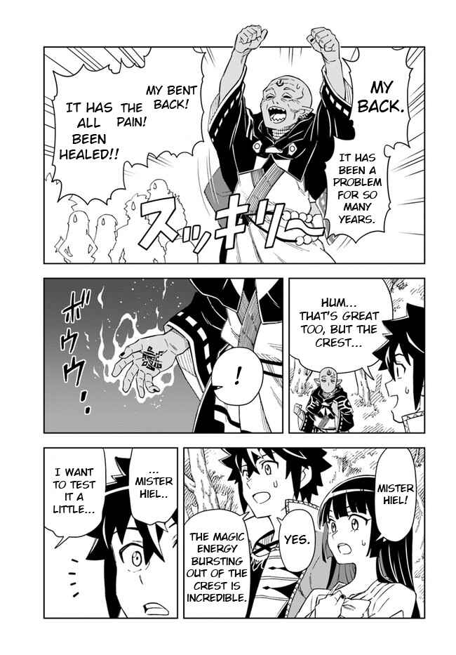 Page 1 Chapter 18.2 Doukutsu Ou kara Hajimeru Rakuen Life ~Bannou no Saikutsu Skill de Saikyou ni!?~
