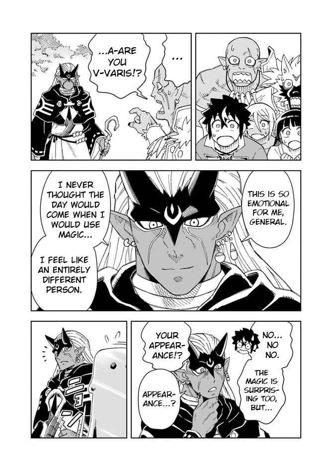 Page 5 Chapter 18.2 Doukutsu Ou kara Hajimeru Rakuen Life ~Bannou no Saikutsu Skill de Saikyou ni!?~