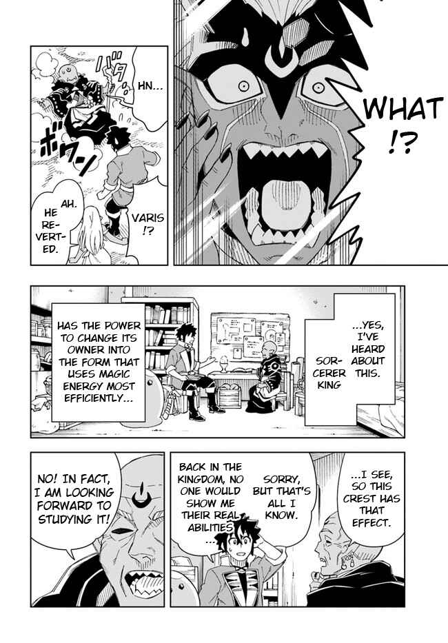 Page 6 Chapter 18.2 Doukutsu Ou kara Hajimeru Rakuen Life ~Bannou no Saikutsu Skill de Saikyou ni!?~