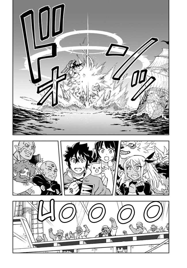 Page 10 Chapter 20.2 Doukutsu Ou kara Hajimeru Rakuen Life ~Bannou no Saikutsu Skill de Saikyou ni!?~
