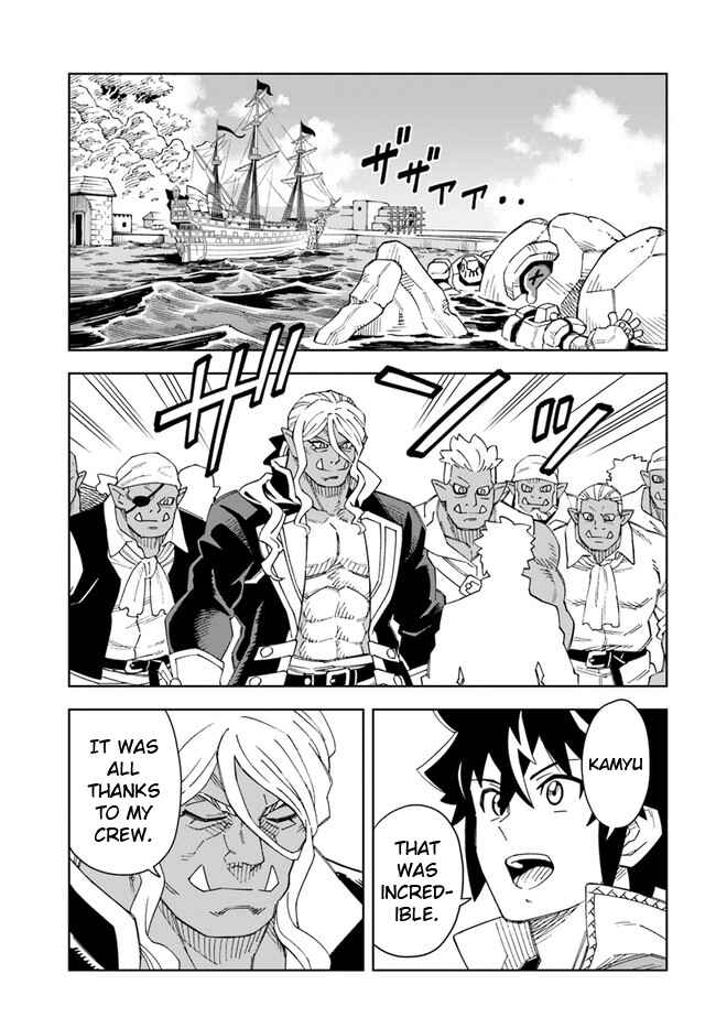 Page 11 Chapter 20.2 Doukutsu Ou kara Hajimeru Rakuen Life ~Bannou no Saikutsu Skill de Saikyou ni!?~