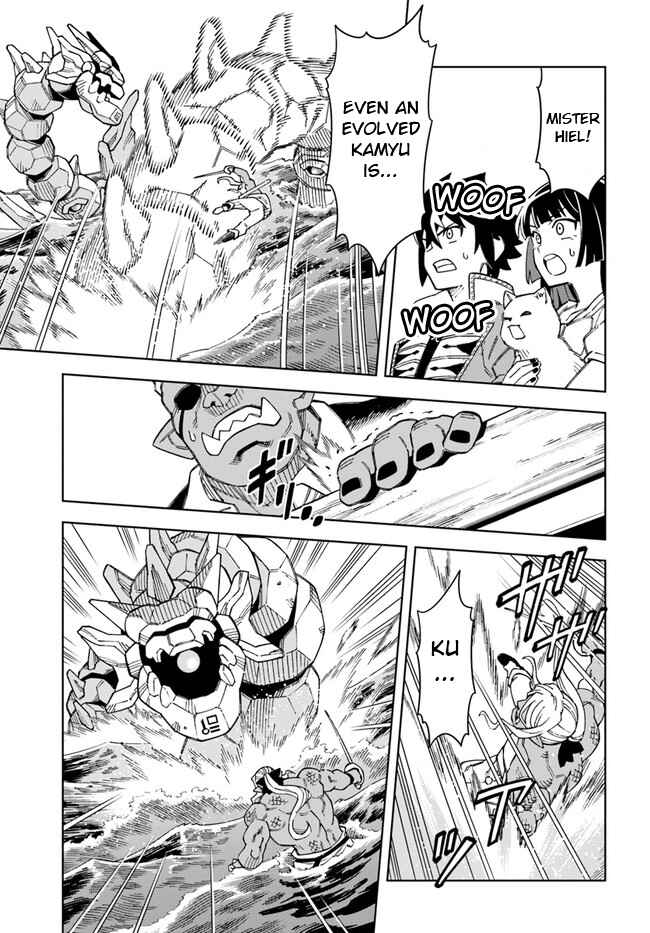 Page 5 Chapter 20.2 Doukutsu Ou kara Hajimeru Rakuen Life ~Bannou no Saikutsu Skill de Saikyou ni!?~