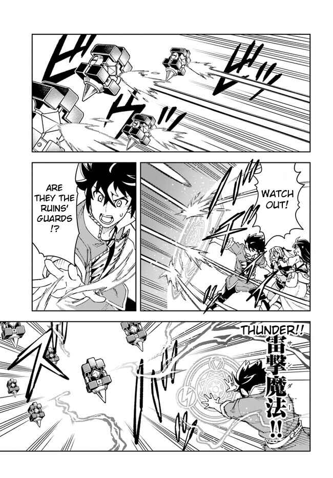 Page 1 Chapter 23.2 Doukutsu Ou kara Hajimeru Rakuen Life ~Bannou no Saikutsu Skill de Saikyou ni!?~