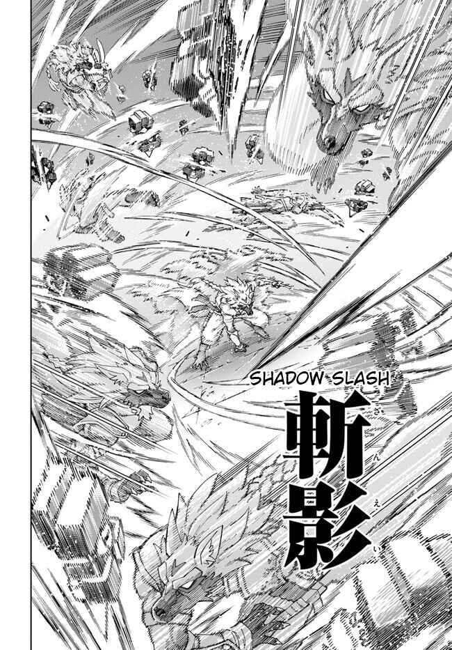 Page 12 Chapter 23.2 Doukutsu Ou kara Hajimeru Rakuen Life ~Bannou no Saikutsu Skill de Saikyou ni!?~