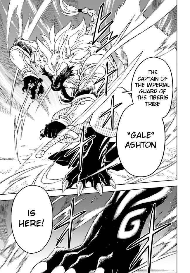 Page 5 Chapter 23.2 Doukutsu Ou kara Hajimeru Rakuen Life ~Bannou no Saikutsu Skill de Saikyou ni!?~