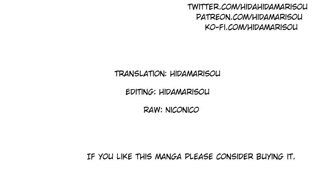 Page 17 Chapter 30.2 Doukutsu Ou kara Hajimeru Rakuen Life ~Bannou no Saikutsu Skill de Saikyou ni!?~