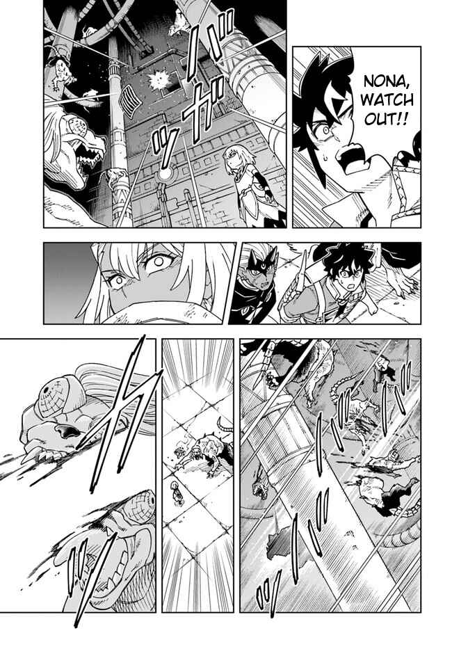 Page 3 Chapter 30.2 Doukutsu Ou kara Hajimeru Rakuen Life ~Bannou no Saikutsu Skill de Saikyou ni!?~