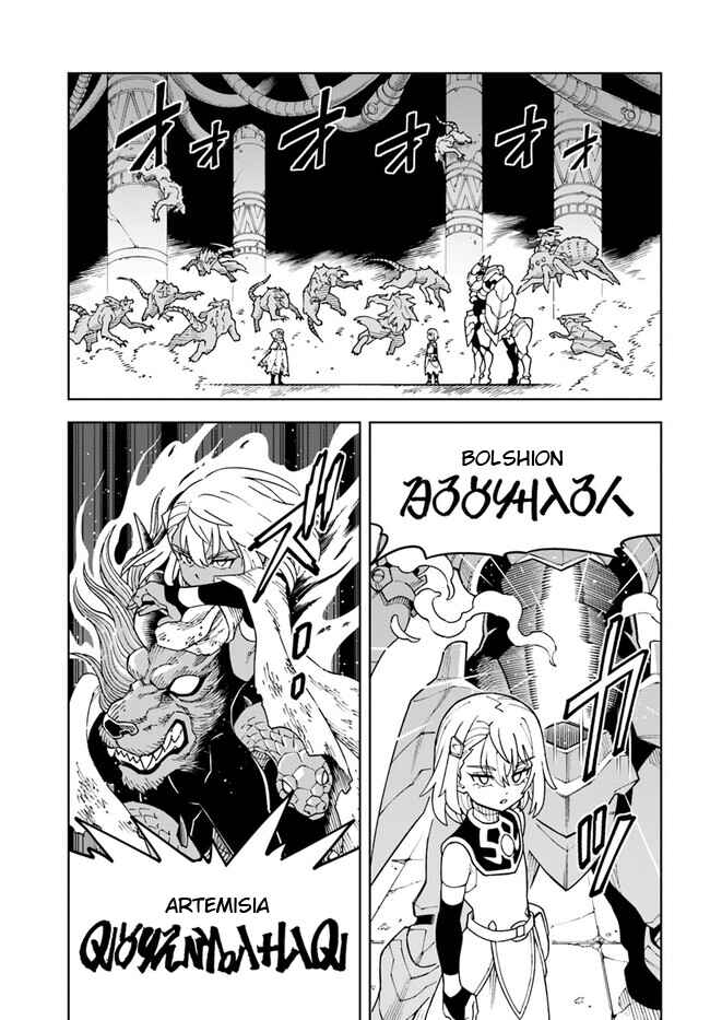 Page 9 Chapter 30.2 Doukutsu Ou kara Hajimeru Rakuen Life ~Bannou no Saikutsu Skill de Saikyou ni!?~