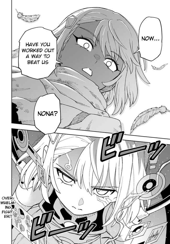 Page 16 Chapter 31.2 Doukutsu Ou kara Hajimeru Rakuen Life ~Bannou no Saikutsu Skill de Saikyou ni!?~