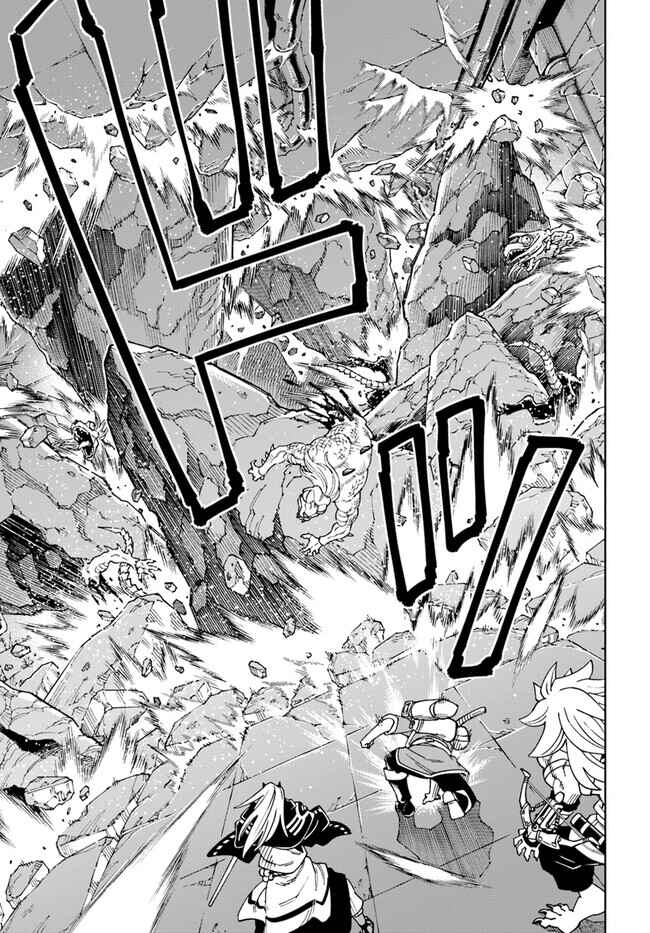 Page 7 Chapter 29.1 Doukutsu Ou kara Hajimeru Rakuen Life ~Bannou no Saikutsu Skill de Saikyou ni!?~