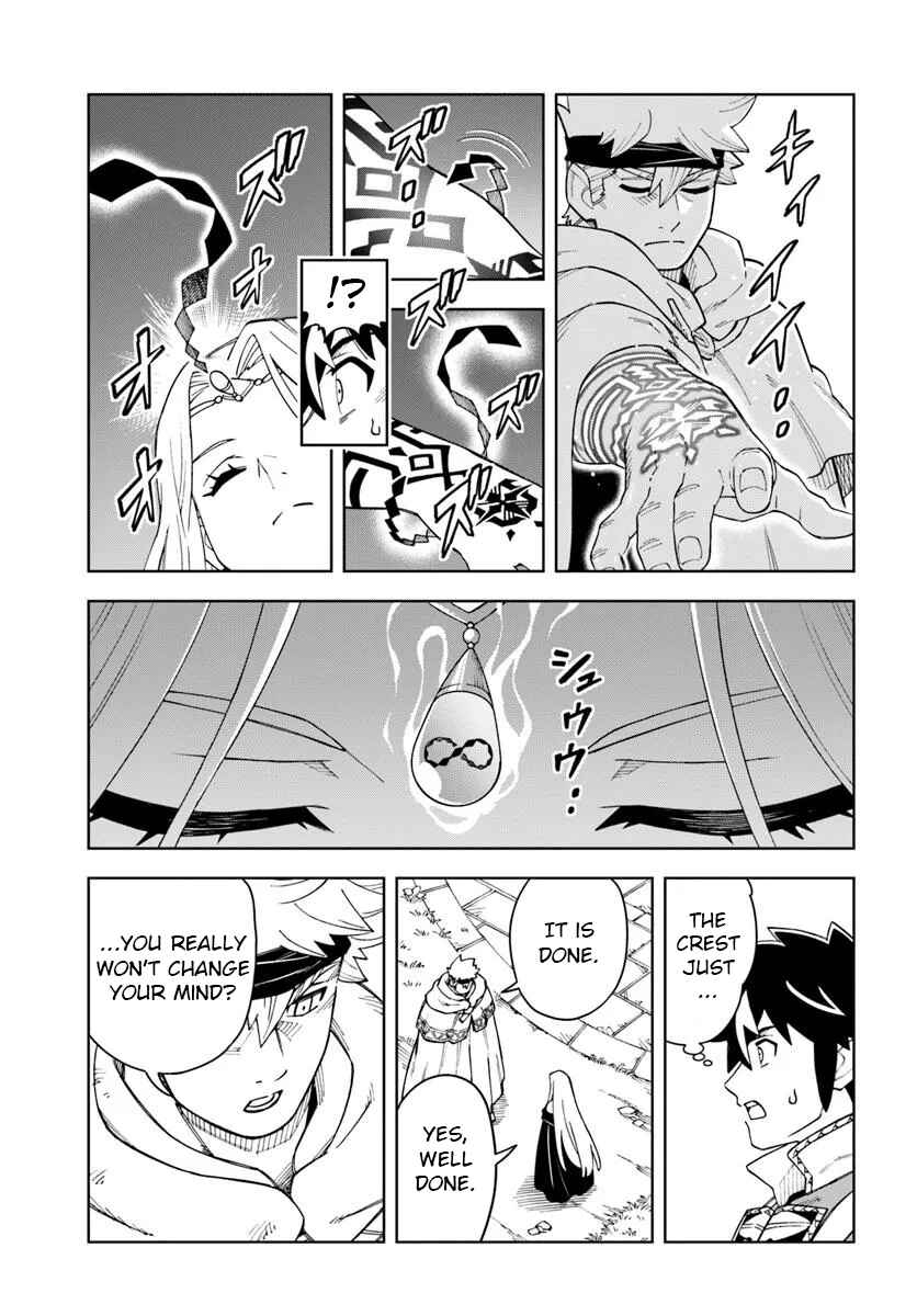 Page 4 Chapter 36.1 Doukutsu Ou kara Hajimeru Rakuen Life ~Bannou no Saikutsu Skill de Saikyou ni!?~