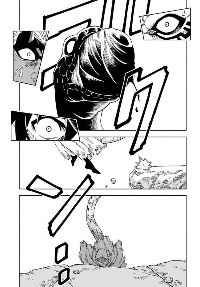 Page 17 Chapter 28.2 Doukutsu Ou kara Hajimeru Rakuen Life ~Bannou no Saikutsu Skill de Saikyou ni!?~