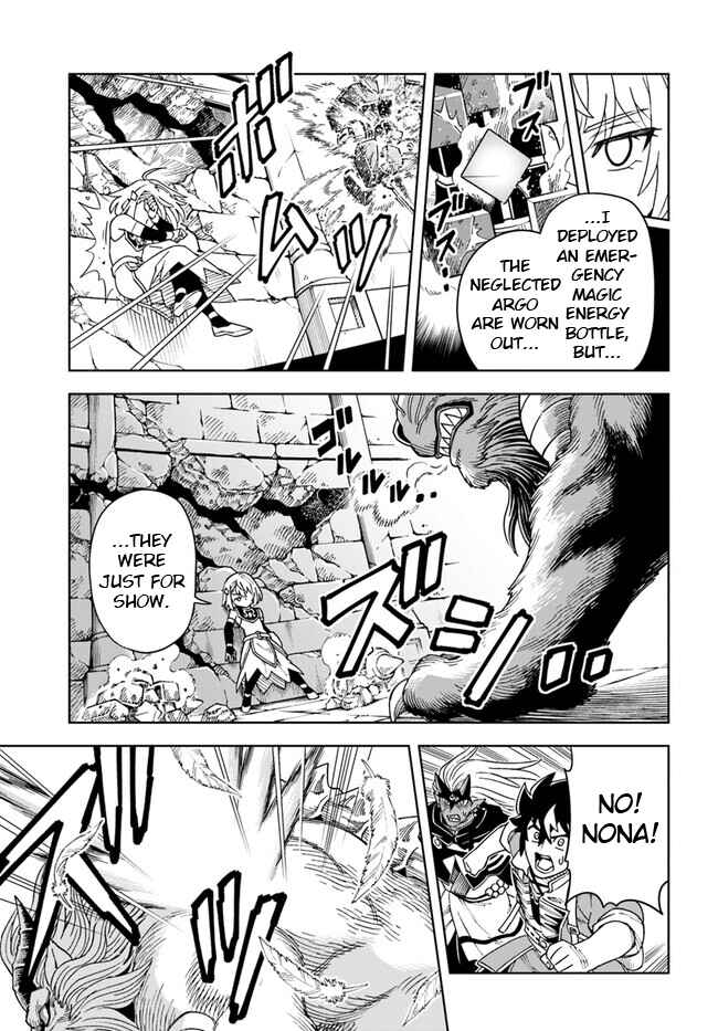 Page 7 Chapter 28.2 Doukutsu Ou kara Hajimeru Rakuen Life ~Bannou no Saikutsu Skill de Saikyou ni!?~
