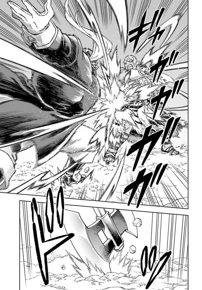Page 7 Chapter 15.1 Doukutsu Ou kara Hajimeru Rakuen Life ~Bannou no Saikutsu Skill de Saikyou ni!?~