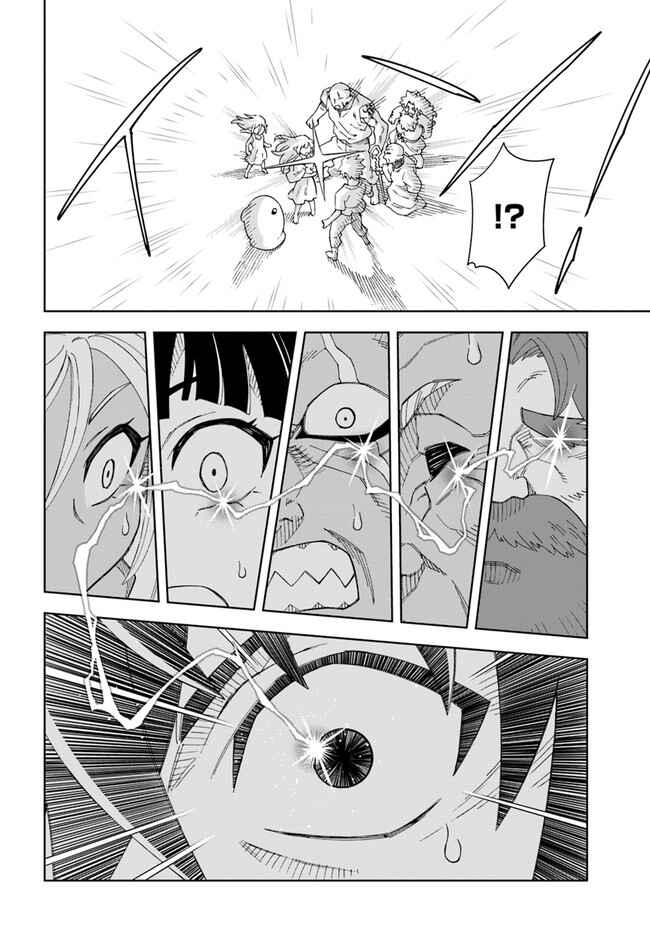 Page 25 Chapter 10 Doukutsu Ou kara Hajimeru Rakuen Life ~Bannou no Saikutsu Skill de Saikyou ni!?~
