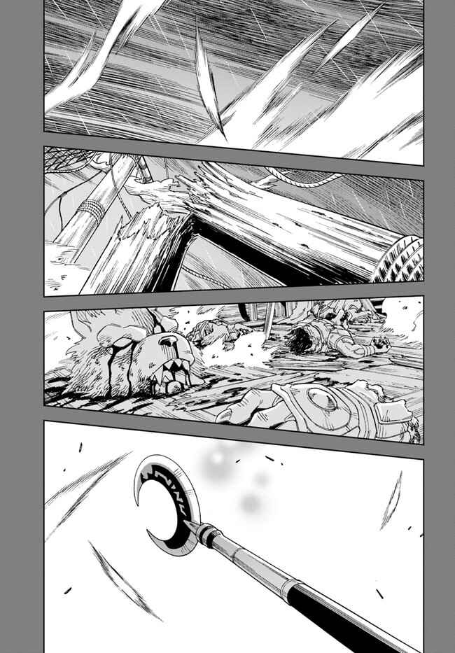 Page 26 Chapter 10 Doukutsu Ou kara Hajimeru Rakuen Life ~Bannou no Saikutsu Skill de Saikyou ni!?~