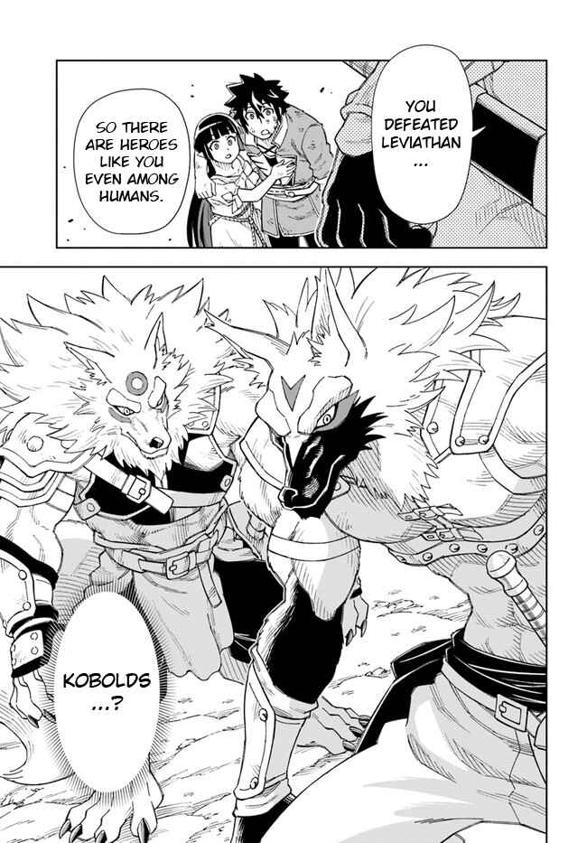 Page 12 Chapter 14.1 Doukutsu Ou kara Hajimeru Rakuen Life ~Bannou no Saikutsu Skill de Saikyou ni!?~
