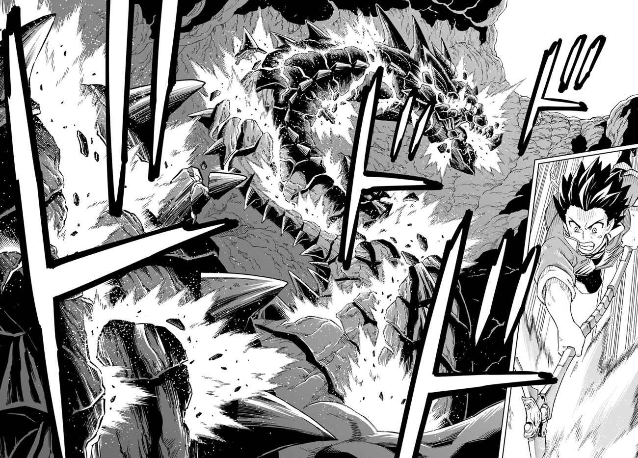 Page 2 Chapter 14.1 Doukutsu Ou kara Hajimeru Rakuen Life ~Bannou no Saikutsu Skill de Saikyou ni!?~