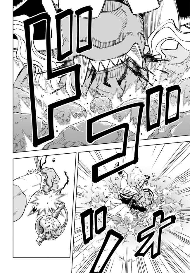 Page 2 Chapter 15.2 Doukutsu Ou kara Hajimeru Rakuen Life ~Bannou no Saikutsu Skill de Saikyou ni!?~
