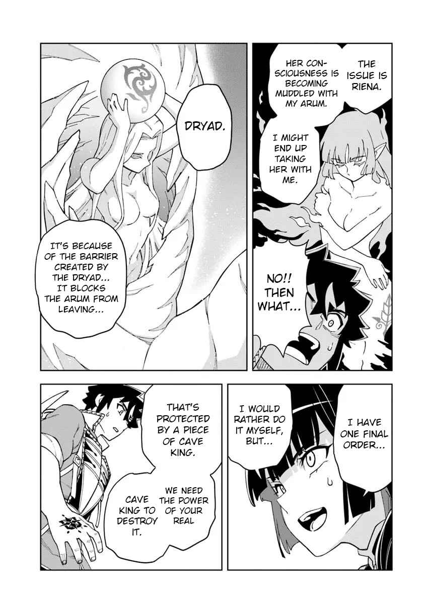 Page 3 Chapter 36.2 Doukutsu Ou kara Hajimeru Rakuen Life ~Bannou no Saikutsu Skill de Saikyou ni!?~